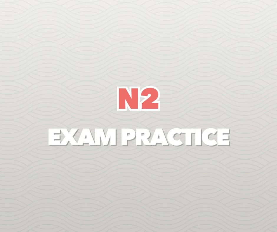 N2 Exam Practice Course