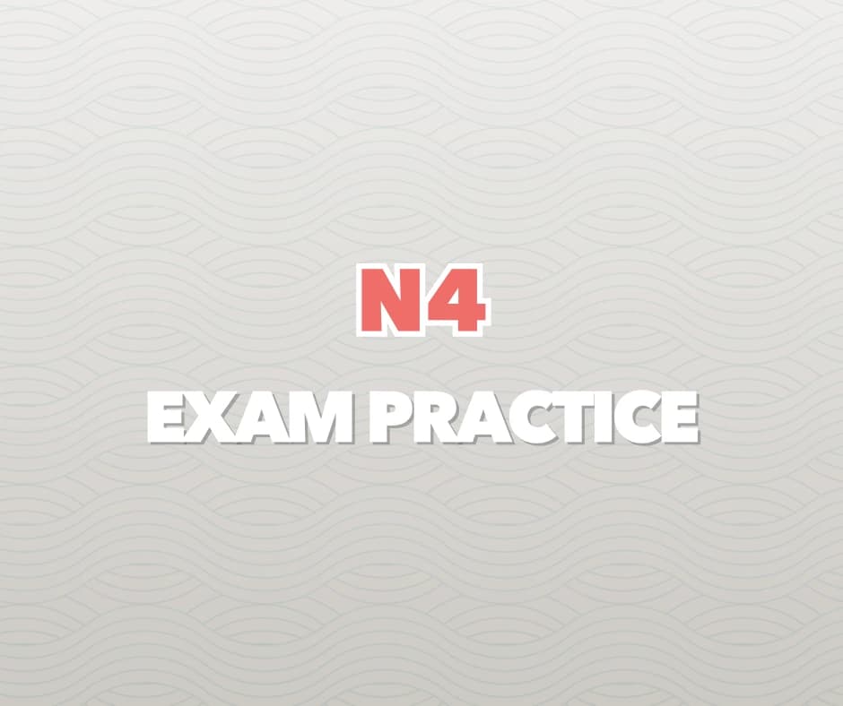 N4 Exam Practice Course