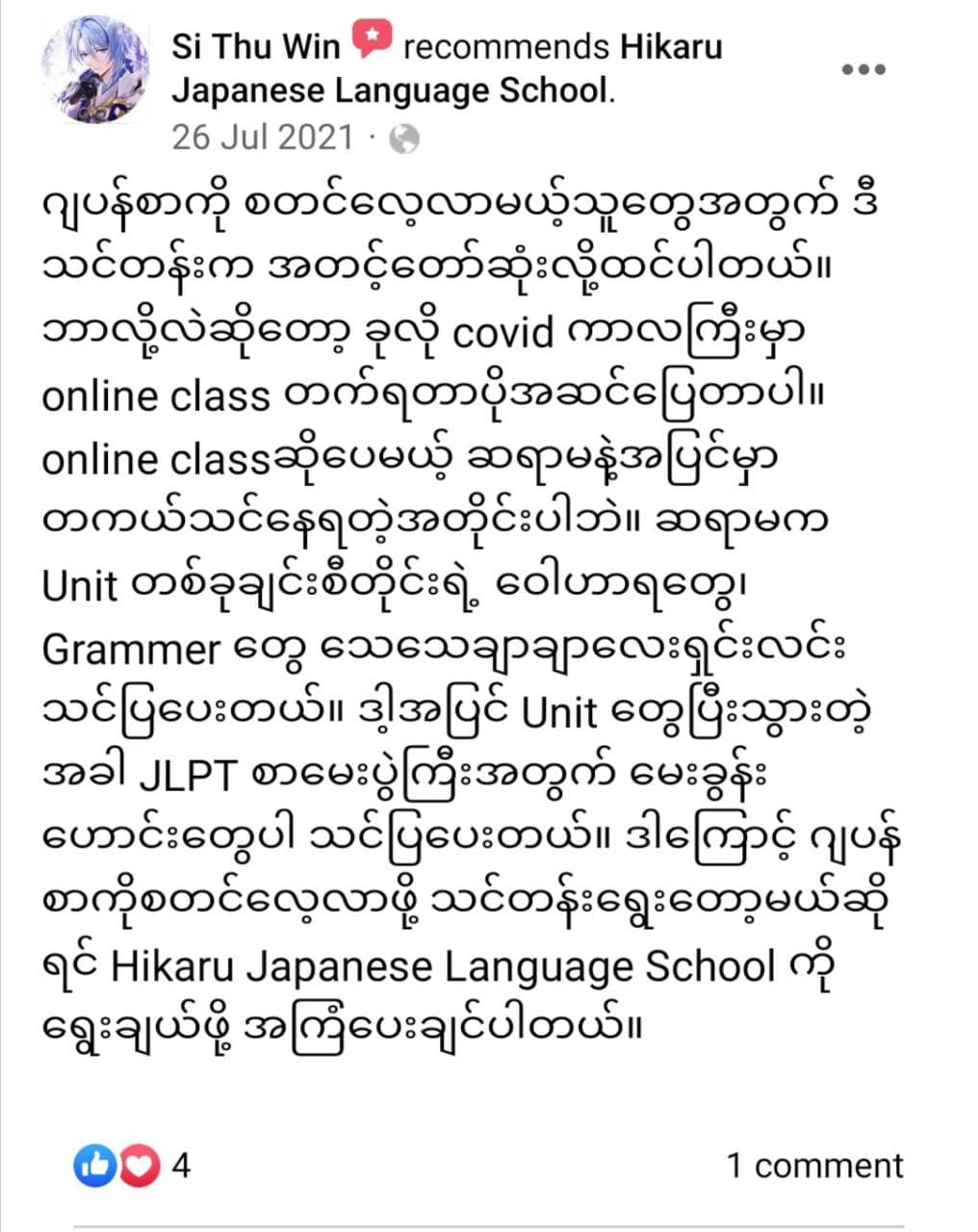 Student review 14